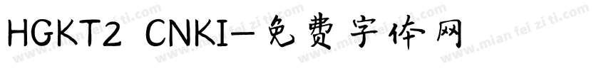 HGKT2 CNKI字体转换